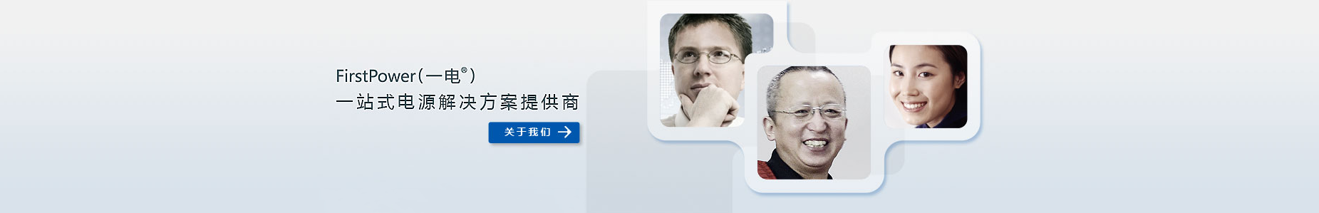廣告標題