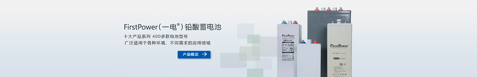 廣告標題