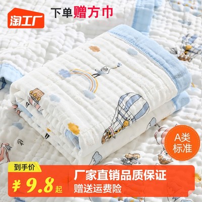 當前網購流行產品