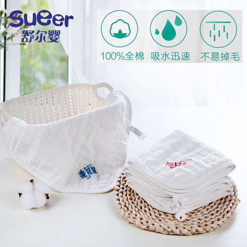 舒爾嬰嬰兒紗布口水巾幼兒洗臉巾小毛巾寶寶小方巾新生兒手絹手帕