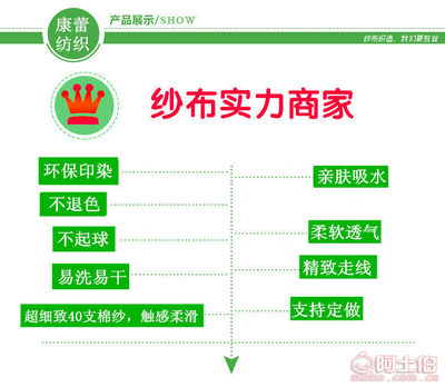 【康蕾廠家直銷6層紗布水洗童被浴巾方巾毛巾多層紗布A類標準40支