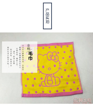 【遠明高陽毛巾廠家直銷純棉三層紗布方巾卡通加厚吸水純棉洗臉兒童毛巾32支】高陽縣遠明巾被銷售部 - 產品庫