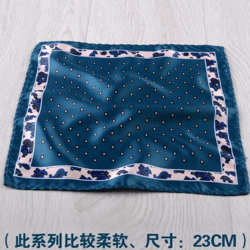 柔軟印花口袋巾 男士西服袋巾 胸巾 男式韓版西裝手帕絲巾小方巾